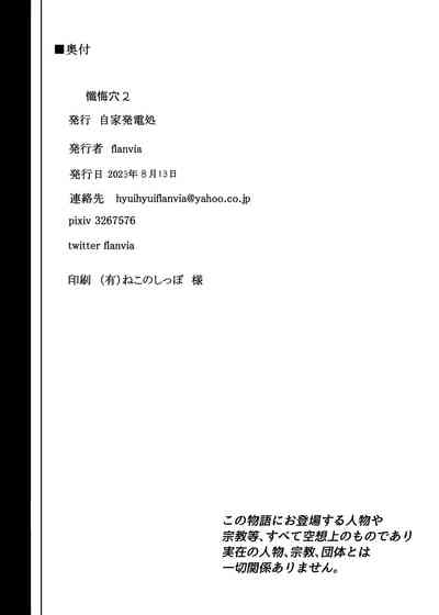 第56页图