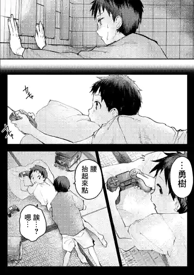 第36頁圖