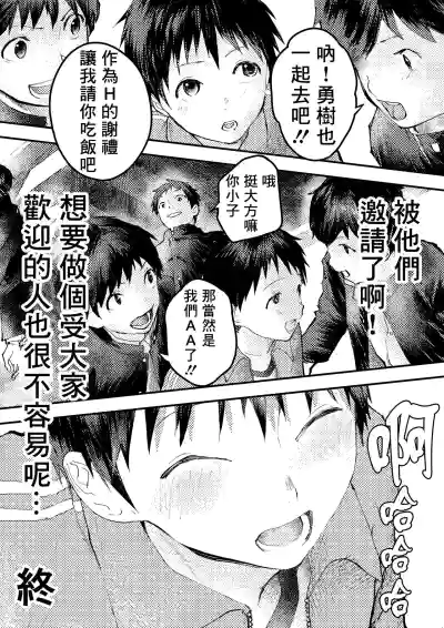 第60頁圖