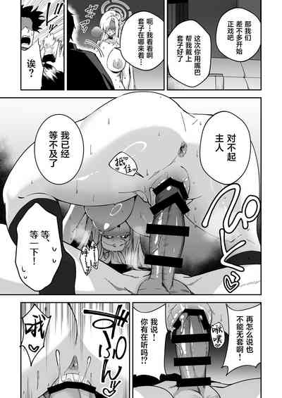 第20页图