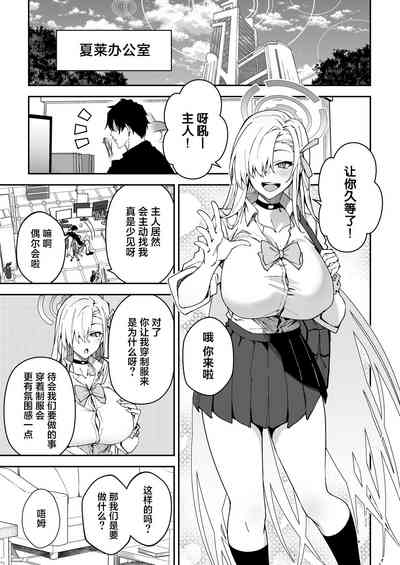 第4页图