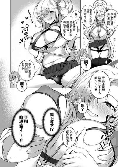 第4頁圖