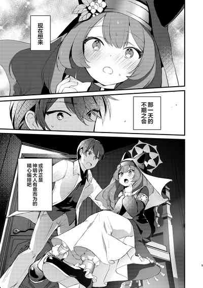 第4頁圖