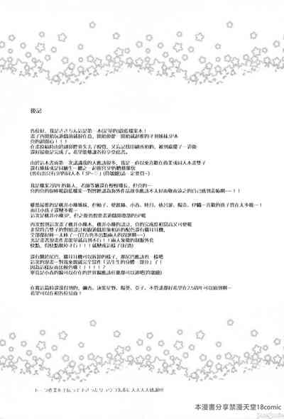 第20頁圖
