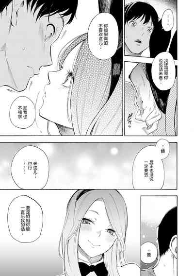 第112頁圖
