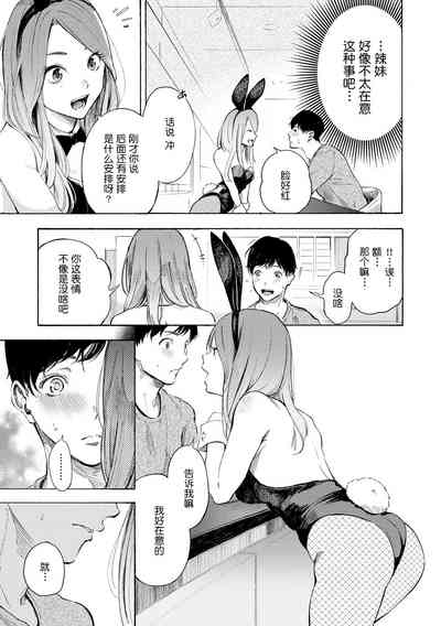 第116頁圖