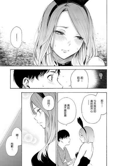 第120頁圖
