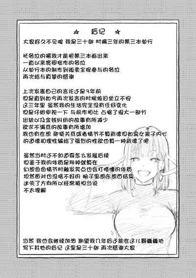 第196頁圖