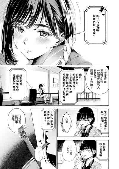 第32頁圖