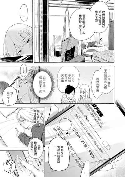 第60頁圖