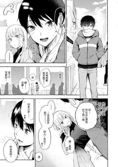 第64頁圖