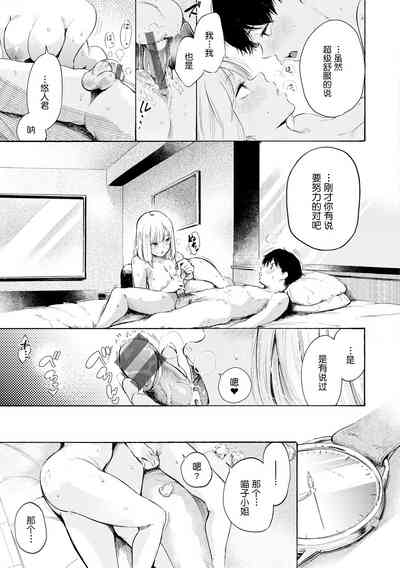 第84頁圖