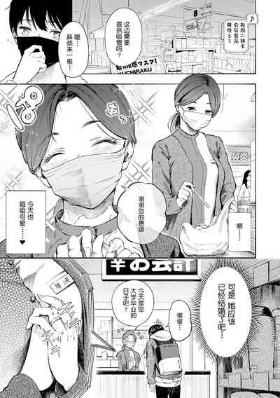 第88頁圖