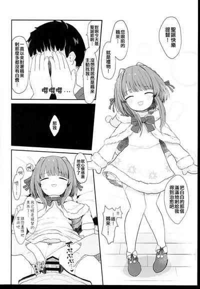 第20页图