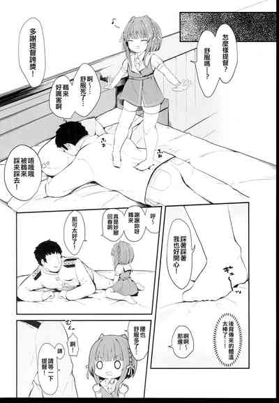 第4页图
