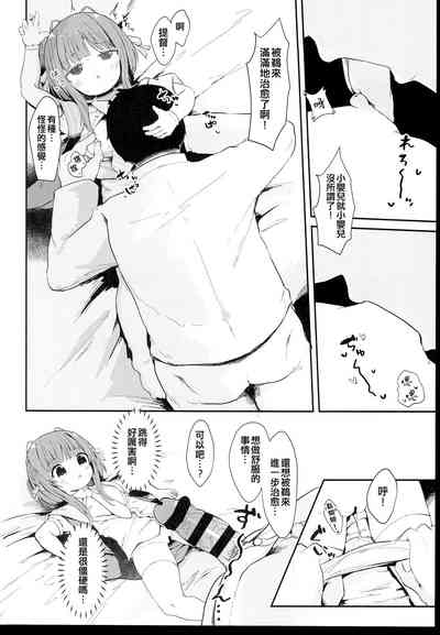 第8页图
