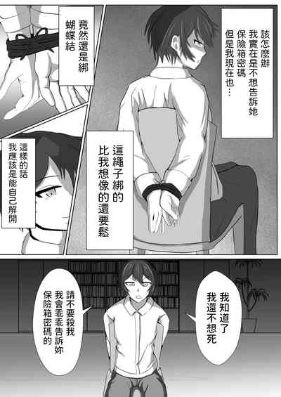 第8页图