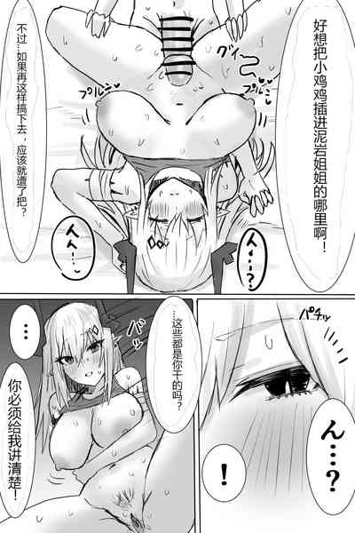 第4頁圖