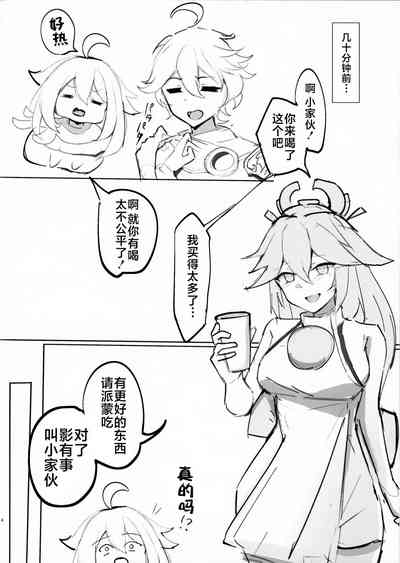 第4頁圖