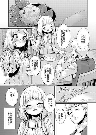 第12页 封面 - HaSM.cc