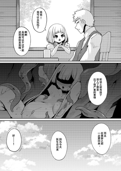 第16页 封面 - HaSM.cc