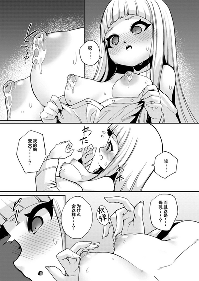 第20页 封面 - HaSM.cc