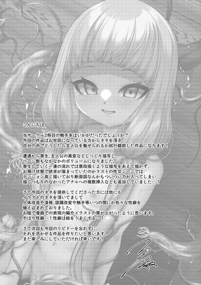 第44页 封面 - HaSM.cc