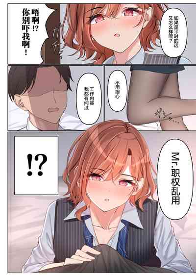 第8页图
