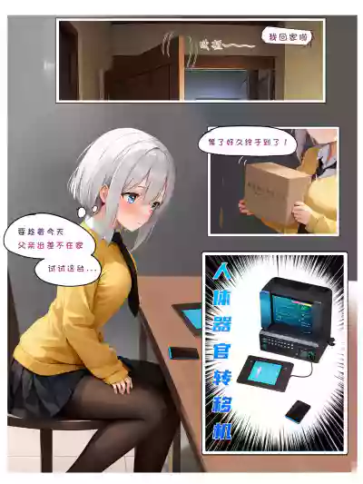 第4页图