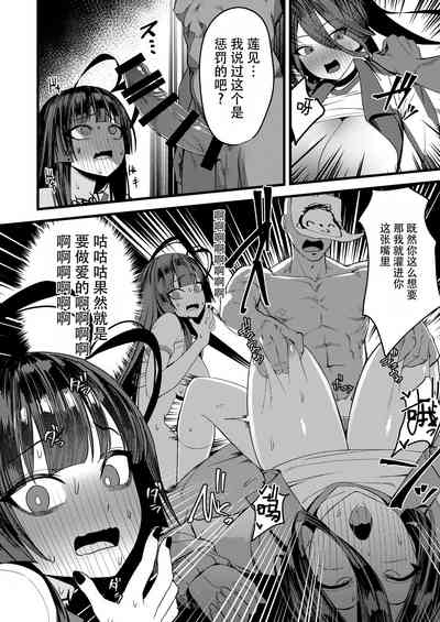 第16頁圖