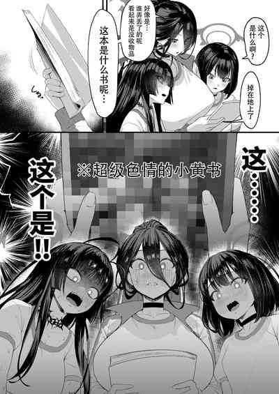 第4頁圖