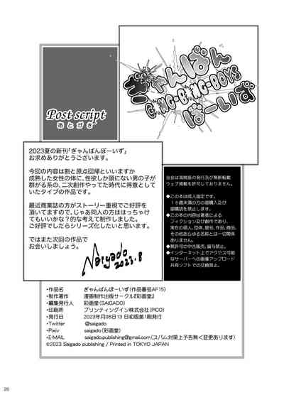 第24頁圖