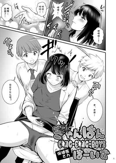 第4頁圖