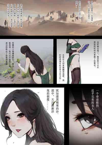 第12頁圖