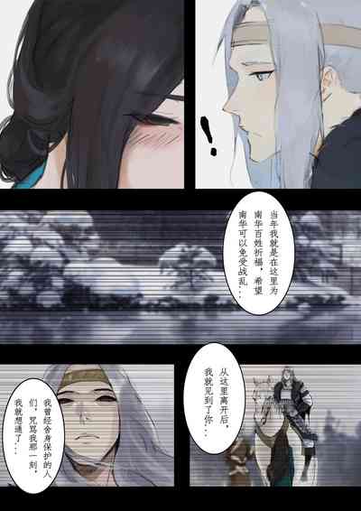 第32頁圖