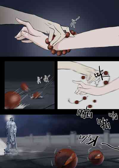 第40頁圖