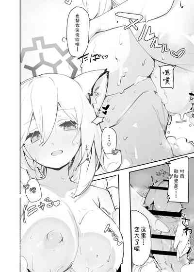 第8页图