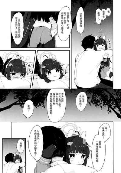 第12页图