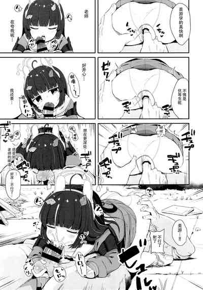 第20页图