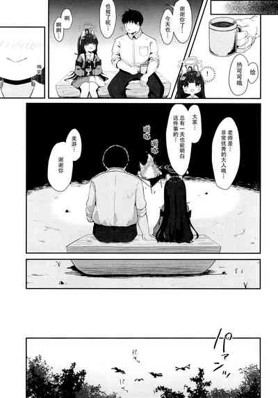 第24页图