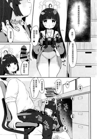 第32页图
