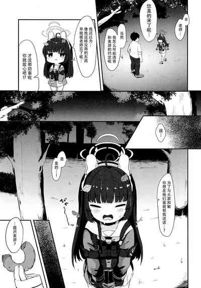 第8页图