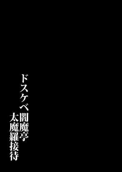 第28頁圖