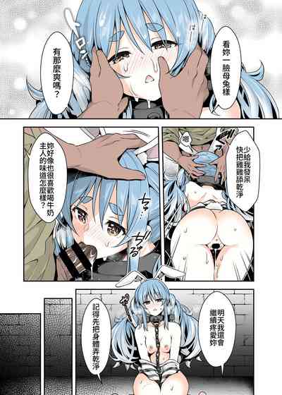 第8頁圖