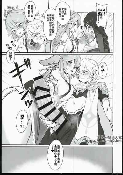 第4頁圖
