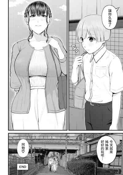 第48页图