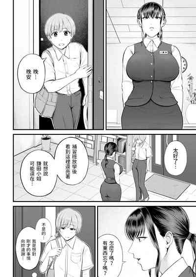 第8页图
