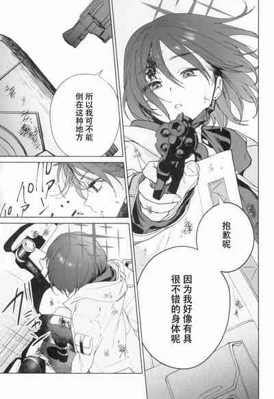 第16頁圖