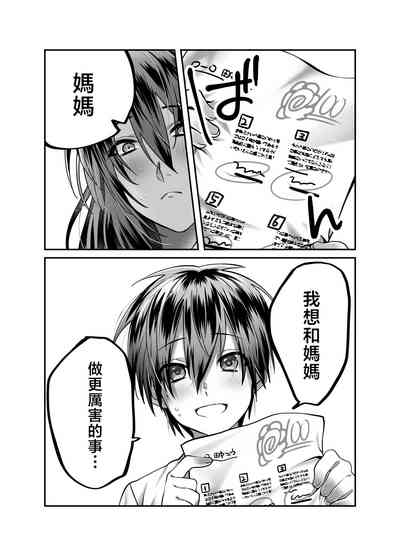第36頁圖
