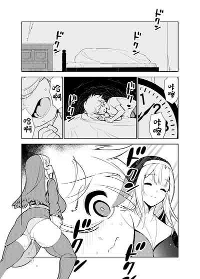 第16頁圖